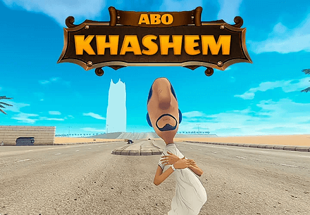 ابو-خشم